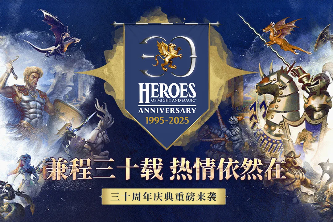 英雄与兵种游戏画面